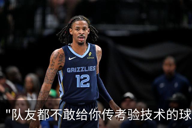 "队友都不敢给你传考验技术的球！"名宿一句话，戳破C罗的体面