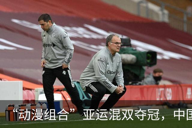 “动漫组合”亚运混双夺冠，中国队包揽金银牌