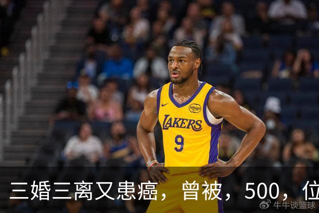三婚三离又患癌，曾被，500，位导演联合封杀，如今，55，岁的她现状如何