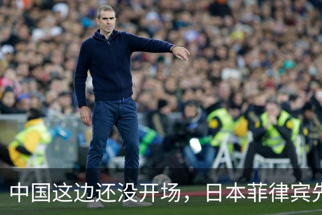 中国这边还没开场，日本菲律宾先抢起来了，特朗普亚洲行程还没定