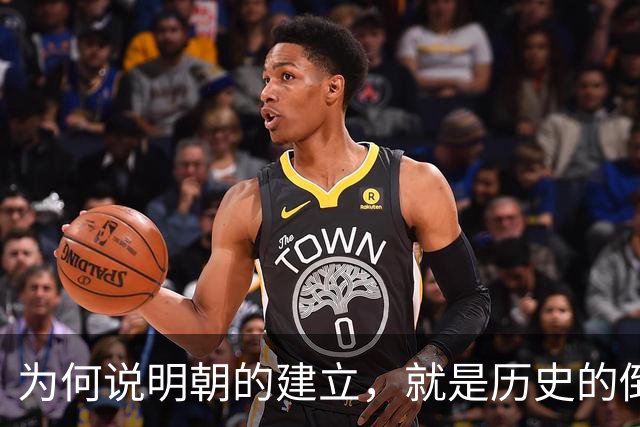 为何说明朝的建立，就是历史的倒退呢？