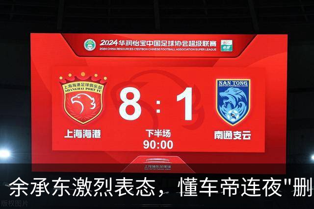 余承东激烈表态，懂车帝连夜"删视频"，这下真被动了？