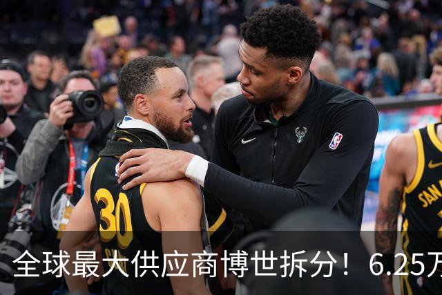 全球最大供应商博世拆分！6.25万员工转岗 中国区不受影响