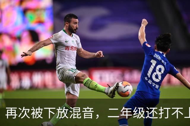 再次被下放混音，二年级还打不上轮换，杨瀚森在开拓者还有未来吗