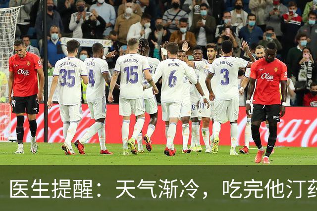 医生提醒：天气渐冷，吃完他汀药后，请务必注意这6个隐患