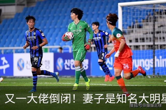 又一大佬倒闭！妻子是知名大明星，如今深陷欠薪风波、被员工声讨