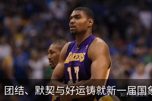 团结、默契与好运铸就新一届国象奥赛女团冠军