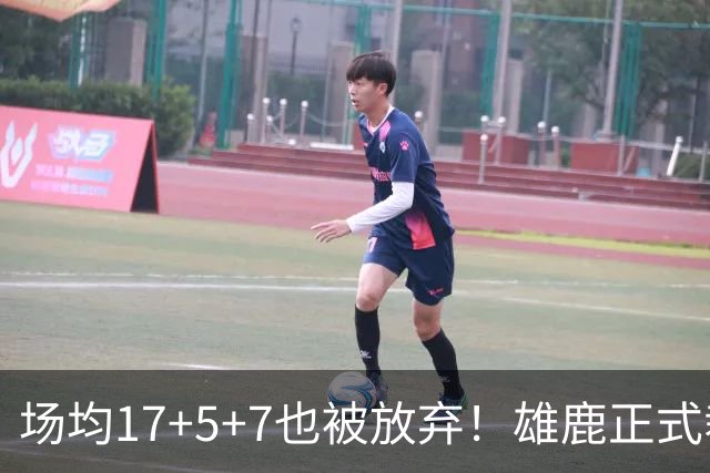 场均17+5+7也被放弃！雄鹿正式裁掉小波特：新赛季15+2阵容出炉