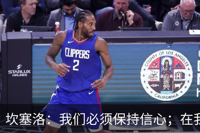 坎塞洛：我们必须保持信心；在我看来亚马尔最配得上拿金球奖