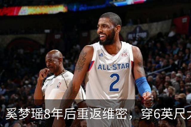 奚梦瑶8年后重返维密，穿6英尺大翅膀秀服好霸气，后台素颜照曝光