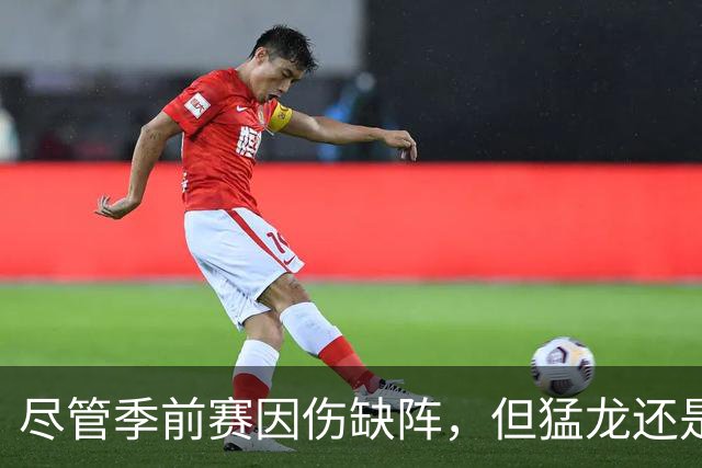 尽管季前赛因伤缺阵，但猛龙还是为前俄勒冈内线提供了双向合同？