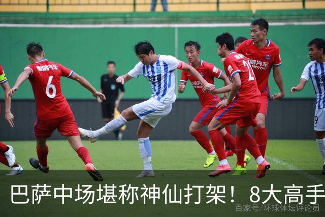 巴萨中场堪称神仙打架！8大高手争夺3个首发，荷兰天才都得坐板凳