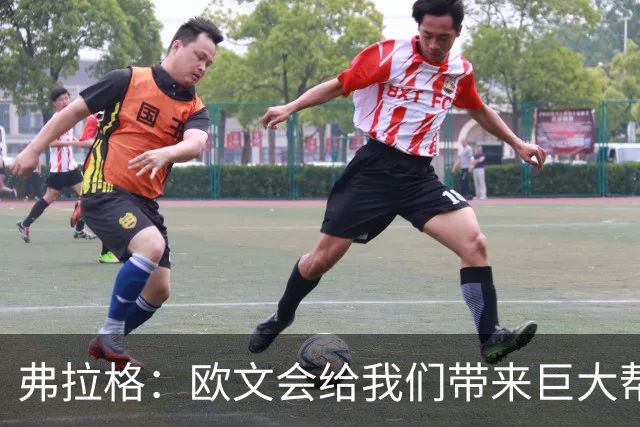 弗拉格：欧文会给我们带来巨大帮助 我们也必须减轻他的压力