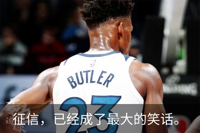 征信，已经成了最大的笑话。