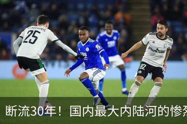 断流30年！国内最大内陆河的惨烈消亡史，如今治理25年效果如何？