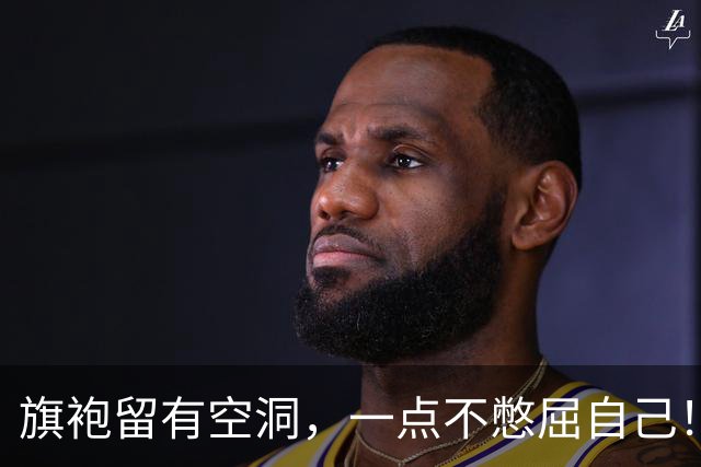 旗袍留有空洞，一点不憋屈自己！