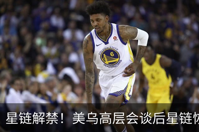 星链解禁！美乌高层会谈后星链恢复400公里每小时以上联网工作能力