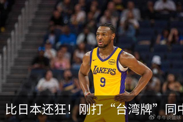 比日本还狂！刚打“台湾牌”同中国断交，又要求中国主动低头求和