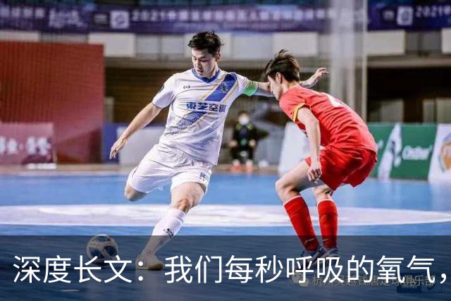 深度长文：我们每秒呼吸的氧气，竟是 24 亿年前的一场灾难！