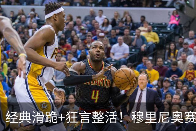 经典滑跪+狂言整活！穆里尼奥赛后点名亚马尔+VAR裁判