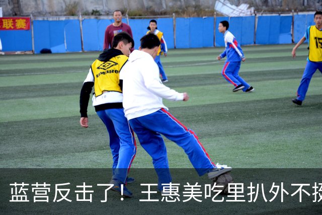 蓝营反击了！王惠美吃里扒外不挺自家人，蓝营议员怒删1亿预备金