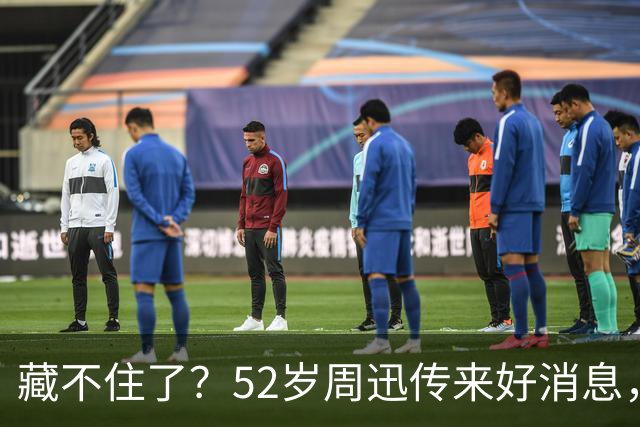 藏不住了？52岁周迅传来好消息，和陈坤领证传闻终于水落石出