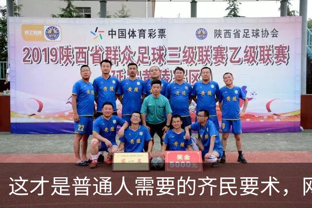 这才是普通人需要的齐民要术，网友：逐帧学习