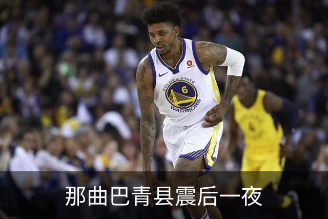 那曲巴青县震后一夜