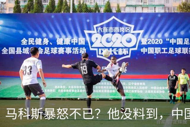 马科斯暴怒不已？他没料到，中国的油，不再给菲律宾“开小灶”了