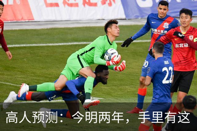 高人预测：今明两年，手里有这“3类”房子赶紧卖，再晚会砸手里