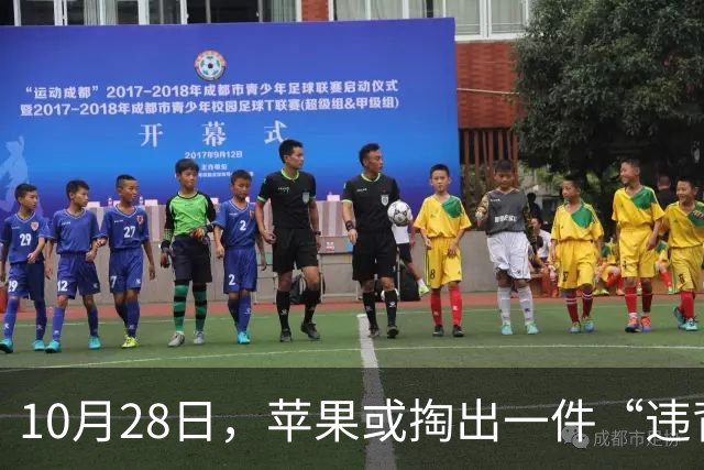 10月28日，苹果或掏出一件“违背祖训”的产品