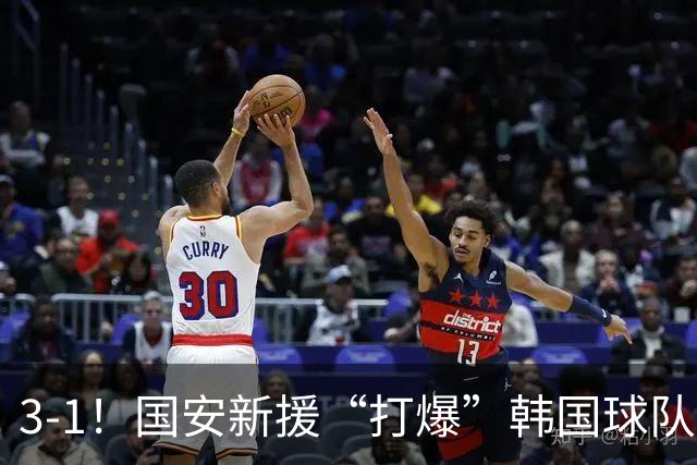 3-1！国安新援“打爆”韩国球队，两度闪击浦项铁人，张稀哲建功