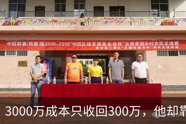 3000万成本只收回300万，他却靠一部新片反超杰森·斯坦森