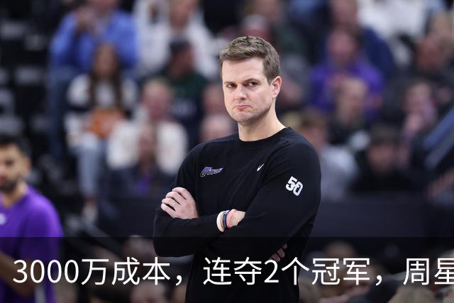 3000万成本，连夺2个冠军，周星驰都拦不住，吴京也要甘拜下风了